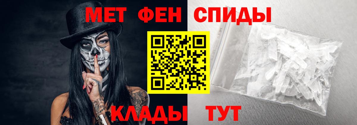 Amphetamine  АМФЕТАМИН  Вход с VPN  MEGA tor  Ялуторовск  АМФЕТАМИН Розовый 