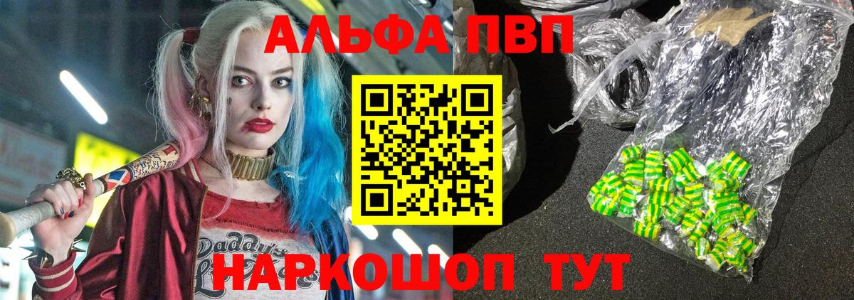 Alfa_PVP СК Ялуторовск