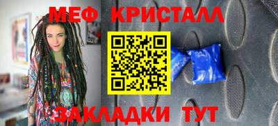 герыч Лесосибирск