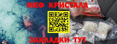 крисы Ливны