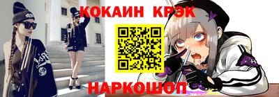 крисы Ливны