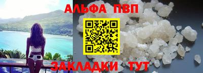 a pvp Кумертау