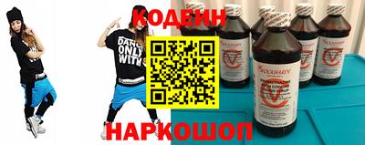 герыч Лесосибирск