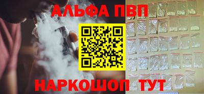 прущие грибы Кунгур