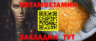 прущая мука Ликино-Дулёво