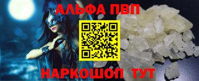 крисы Ливны