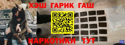 герыч Лесосибирск