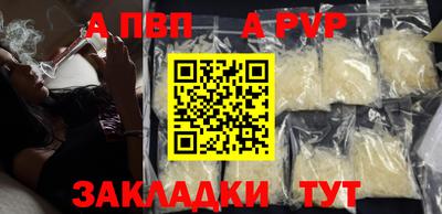 a pvp Кумертау