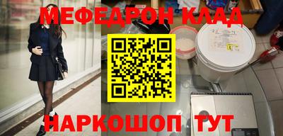 прущая мука Ликино-Дулёво