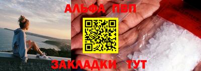 крисы Ливны