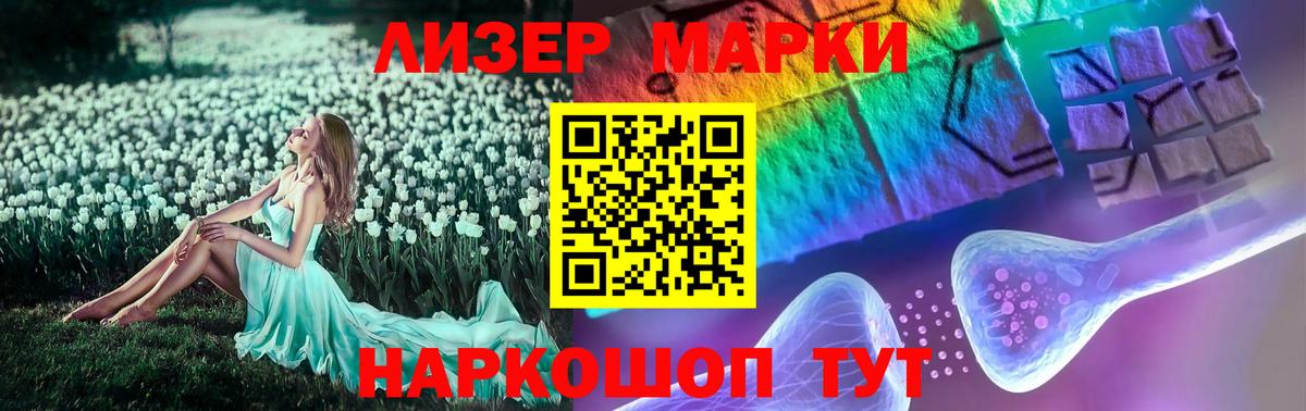 ЛСД экстази  ЛСД экстази кислота  LSD-25 экстази кислота  Вход с VPN  Ялуторовск 