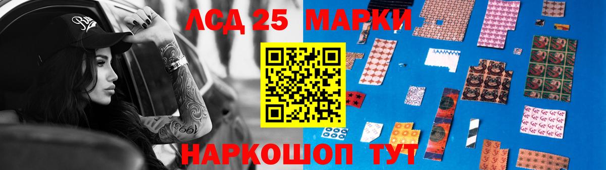 Лсд 25 экстази ecstasy Ялуторовск