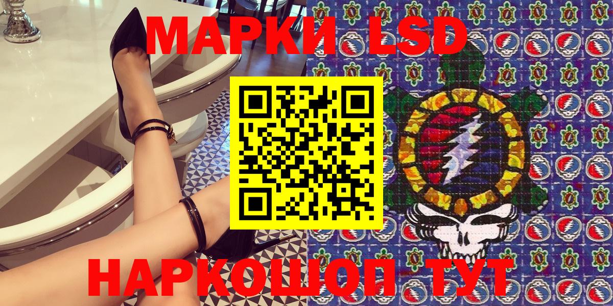 Марки 25I-NBOMe 1,5мг  Вход с VPN  Ялуторовск 