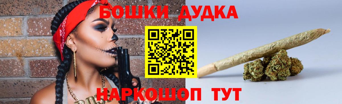 Канабис Ganja  Бошки Шишки ГИДРОПОН  Канабис Amnesia  Канабис марихуана  Вход с VPN  Ялуторовск 